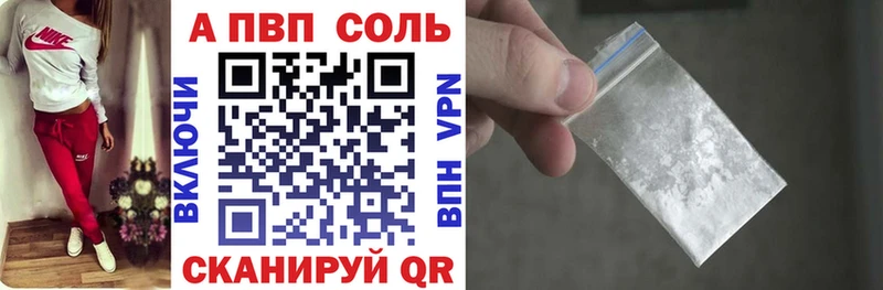 Где найти наркотики Жуковка Канабис Галлюциногенные грибы Гашиш Меф A-PVP