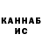 Кетамин VHQ jenish Aitkulov