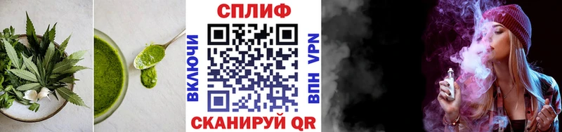 Еда ТГК марихуана Жуковка