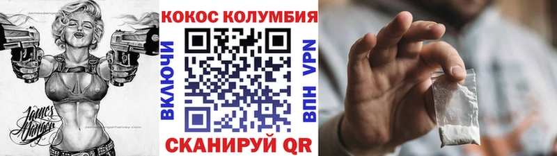 наркота Жуковка COCAIN 98%