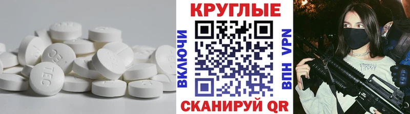 блэк спрут онион  где купить   Жуковка  ЭКСТАЗИ TESLA 