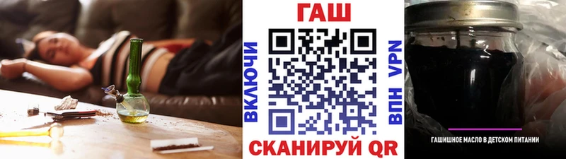 где найти наркотики  Жуковка  ГАШИШ VHQ 
