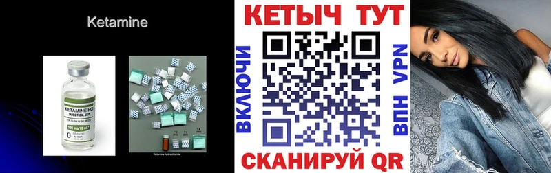 КЕТАМИН VHQ даркнет официальный сайт Жуковка mega зеркало