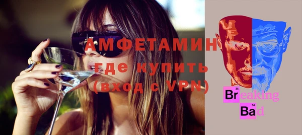 трава Верея