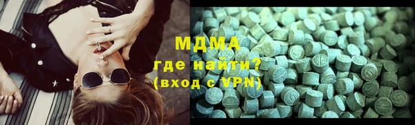 гидра Бугульма
