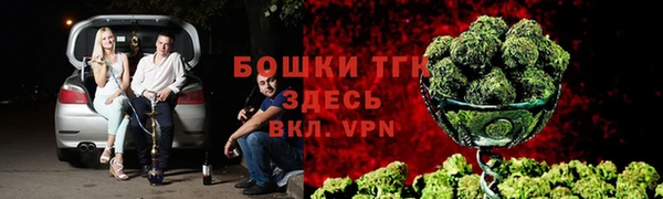 бошки Богородск
