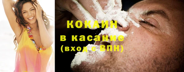 гидра Бугульма