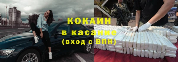 MDMA Бородино