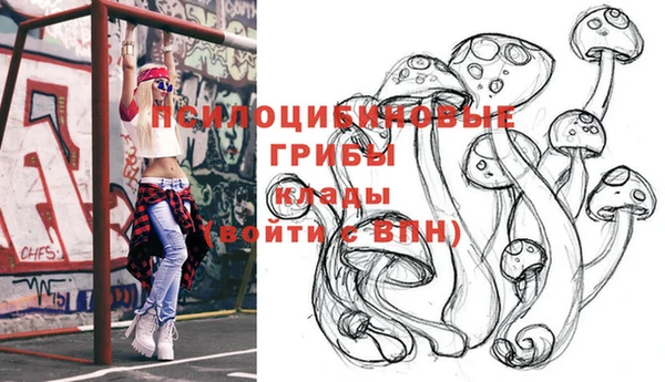 кокаин Бронницы