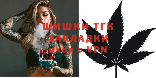 MDMA Бородино