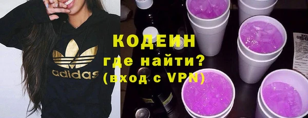 гидра Бугульма