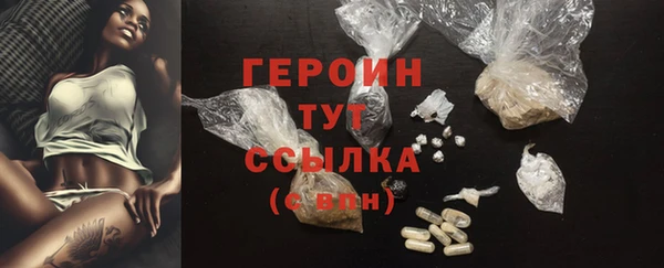 кокаин Бронницы
