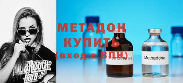 кокаин Бронницы