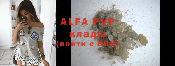 гидра Бугульма