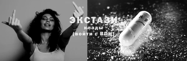 гидра Бугульма