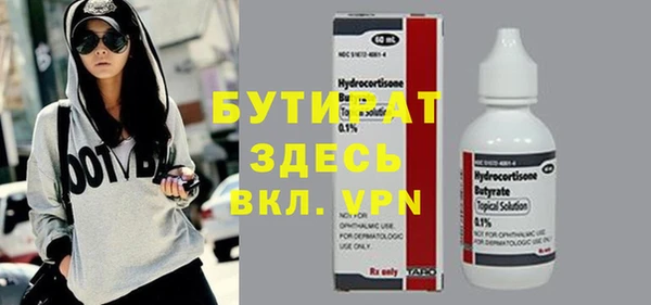 трава Верея