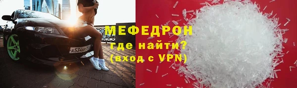 спайс Богородицк