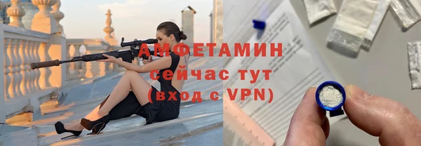 гидра Бугульма