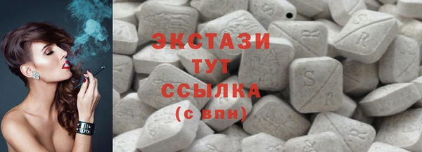 трава Верея