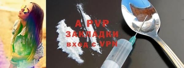 кокаин Бронницы