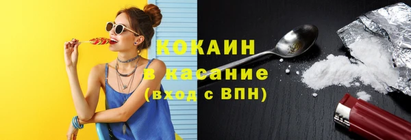 кокаин Бронницы