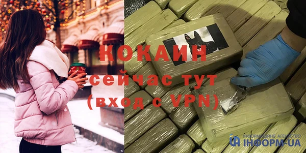 трава Верея