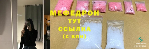 MDMA Бородино