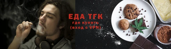 кокаин Бронницы