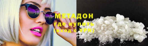 COCAINE Верхний Тагил