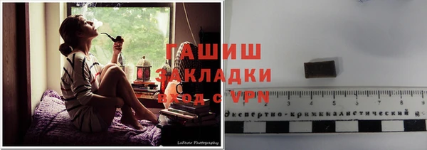кокаин Бронницы