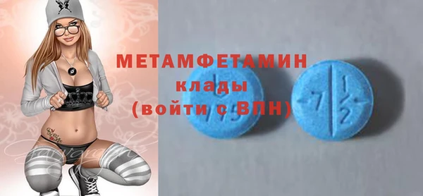 кокаин Бронницы