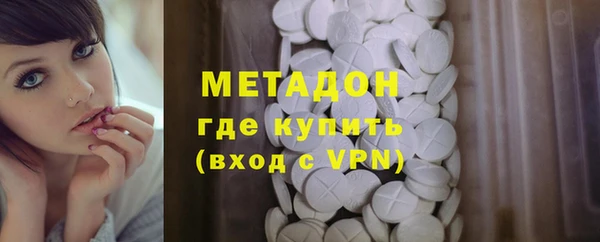 MDMA Бородино