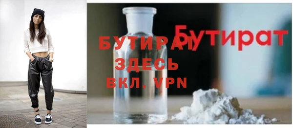 MDMA Бородино