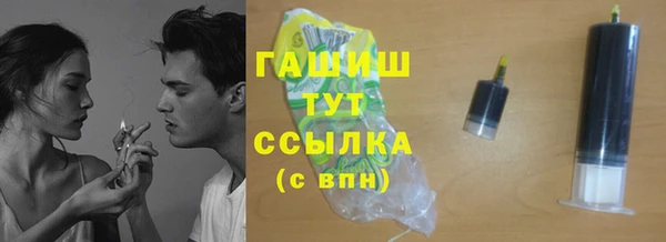 трава Верея