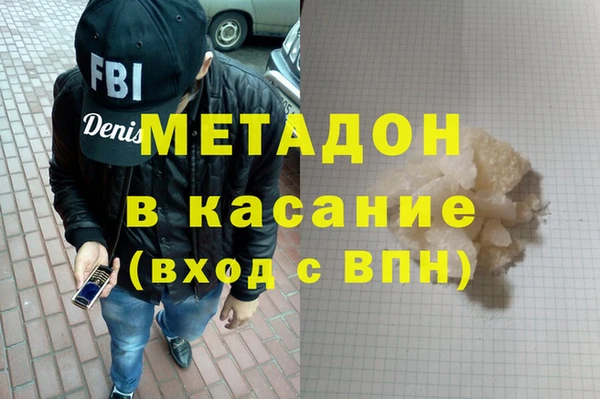 COCAINE Верхний Тагил
