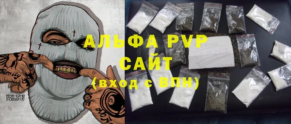 гидра Бугульма