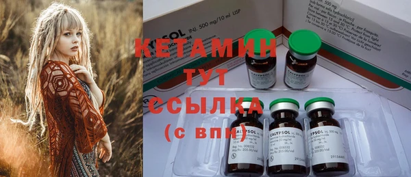 MDMA Бородино