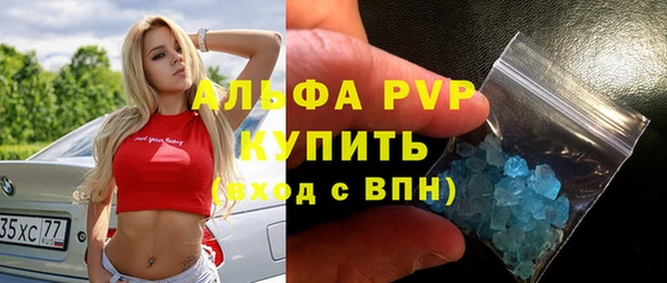 MDMA Бородино