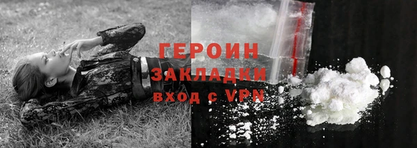 MDMA Бородино