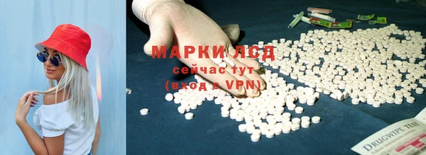 MDMA Бородино