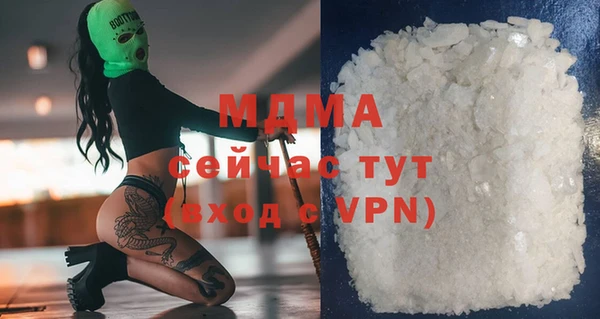COCAINE Верхний Тагил