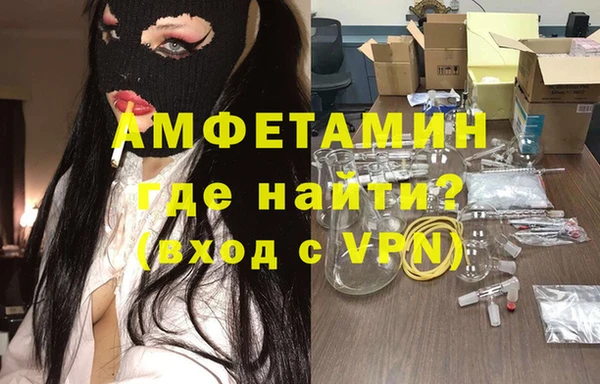 гидра Бугульма