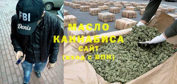 кокаин Бронницы