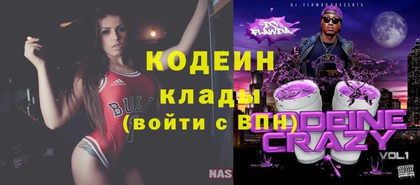 MDMA Бородино