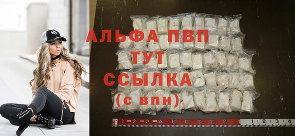 кокаин Бронницы