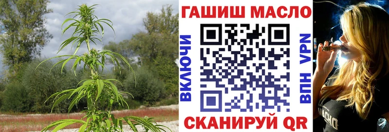 ТГК вейп  купить наркотики сайты  Жуковка 